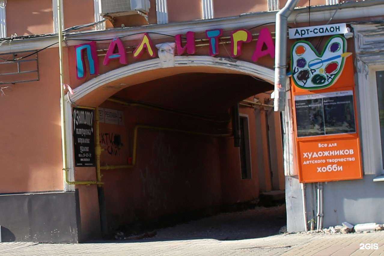 Отзывы на компанию Принт-сервис62 в Рязани c фото