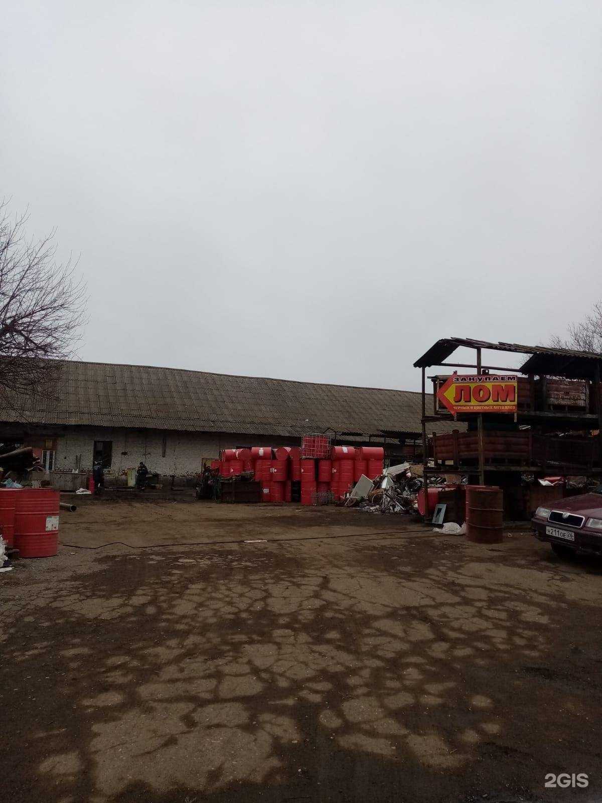 Отзывы на компанию Ферратек в Георгиевске c фото