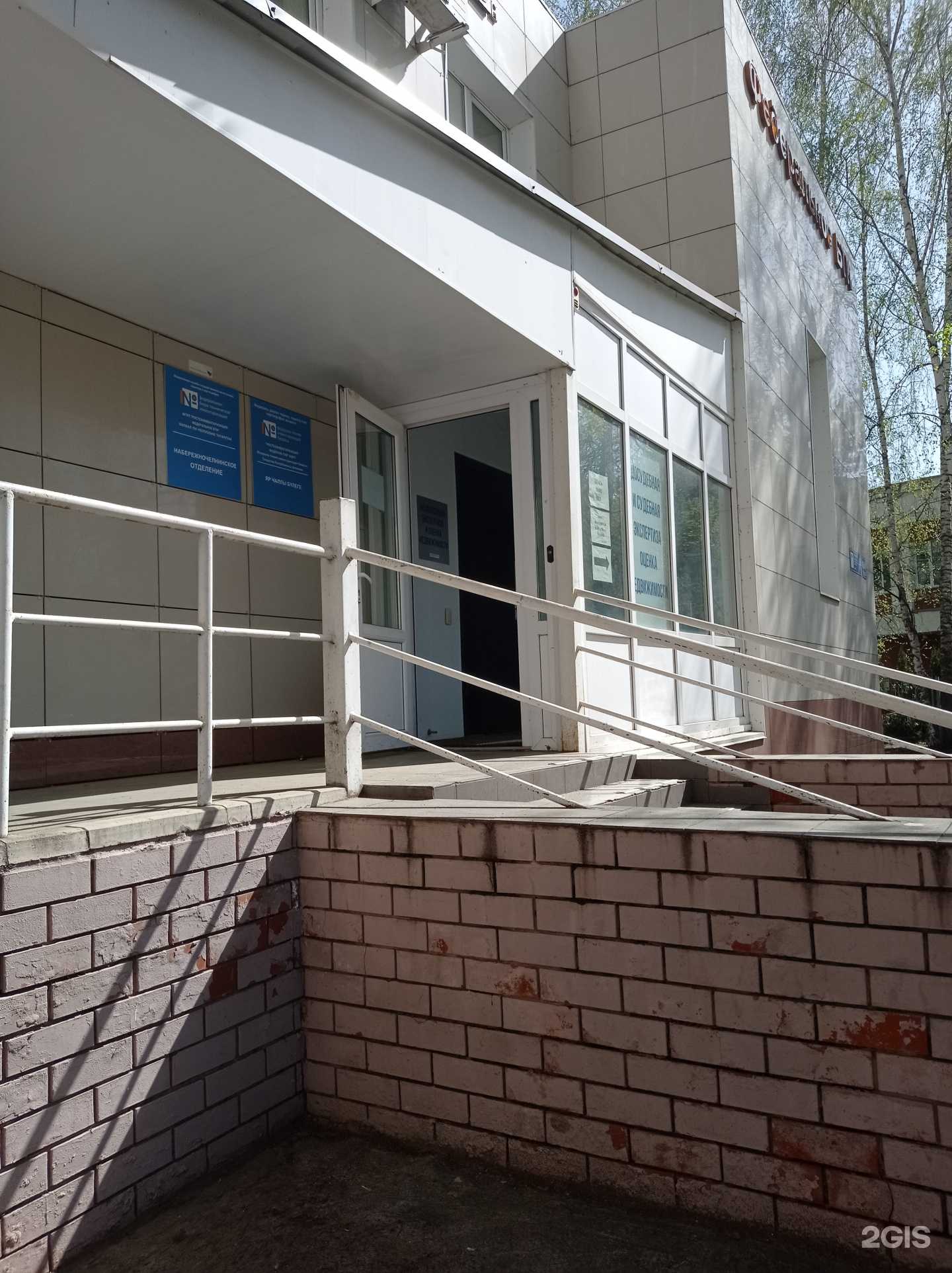 Отзывы на компанию Компания по строительно-технической экспертизе, приёмке квартир и домов в Набережных Челнах c фото