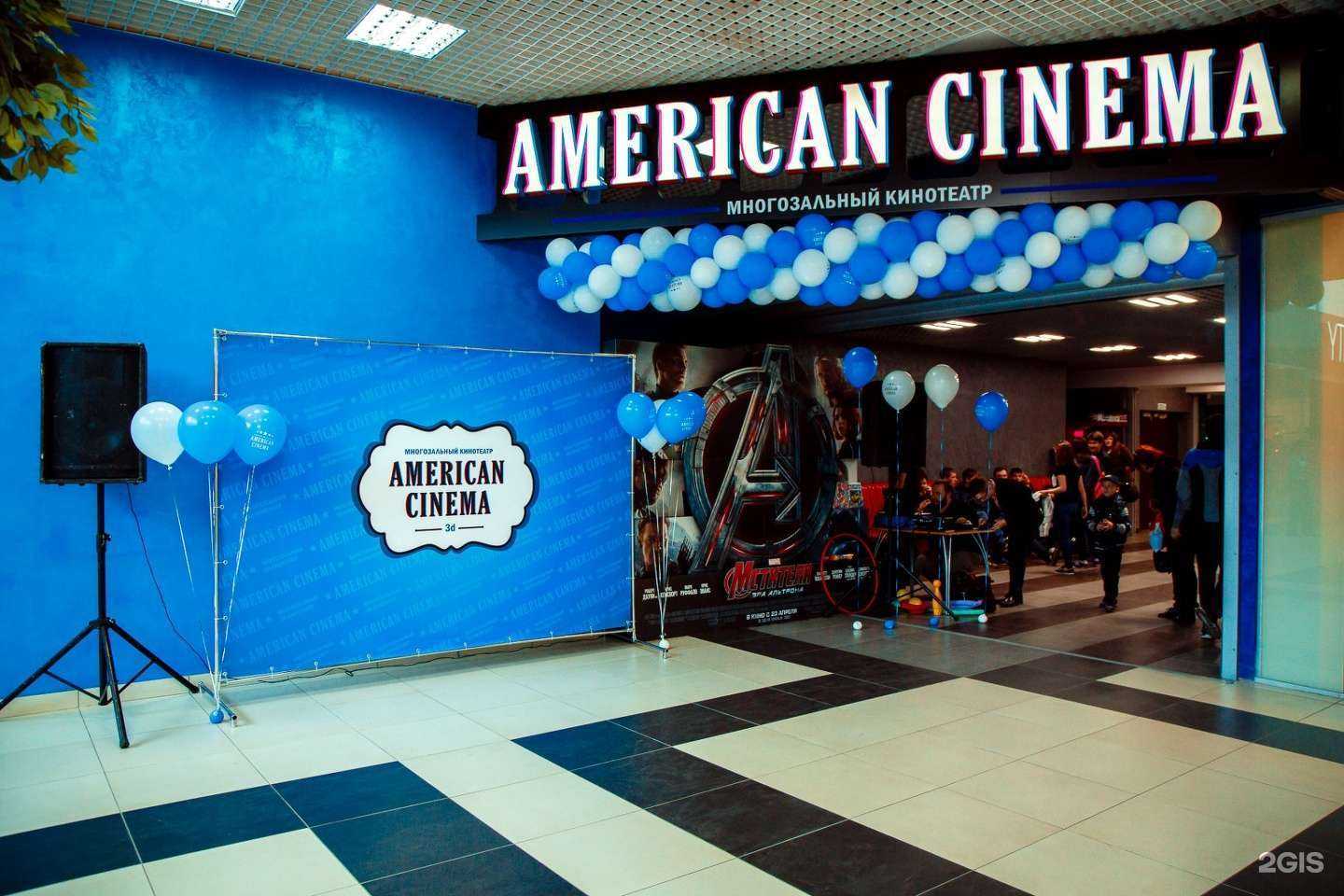 Отзывы на компанию Американ Синема в г. Копейск c фото