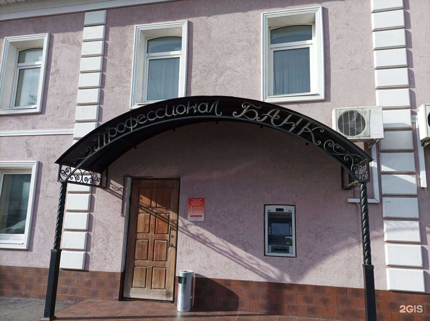 Отзывы на компанию Егорьевская коллегия адвокатов в Егорьевске c фото - фотография 2 из 2