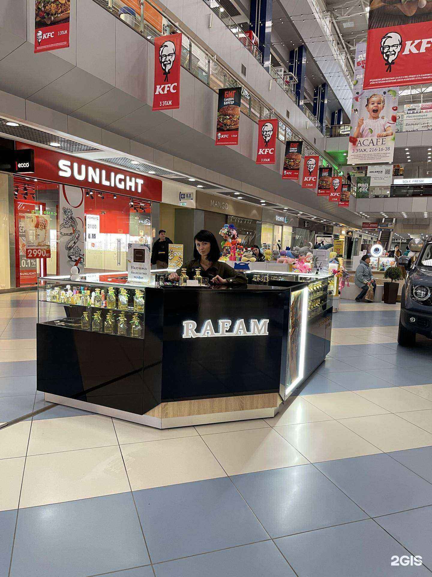 Отзывы на компанию Rafam в г. Челябинск c фото