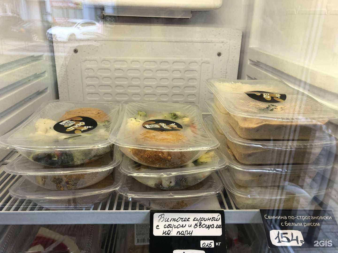 Отзывы на компанию Русский хлеб в г. Калининград c фото