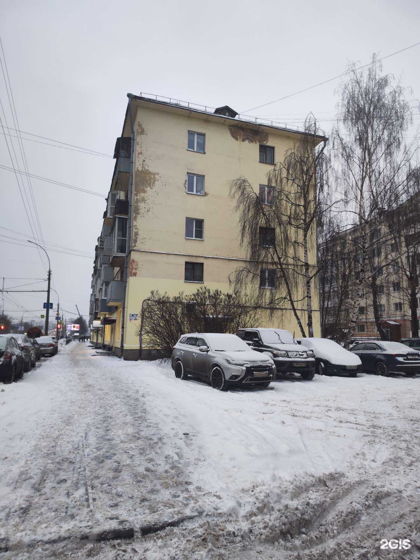 Отзывы на компанию Engo в Вологде c фото - фотография 2 из 2