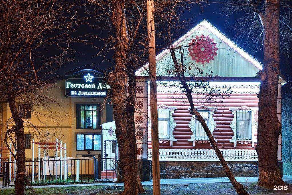 Отзывы на компанию Гостевой дом на Звездинской в г. Иркутск c фото