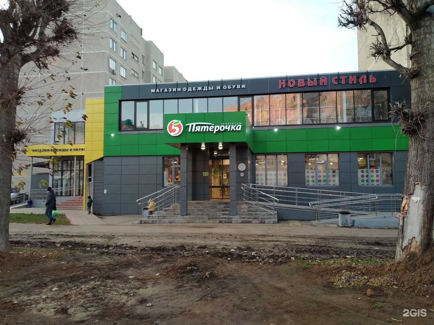 Отзывы на компанию Новый стиль в Чебоксарах c фото - фотография 2 из 2