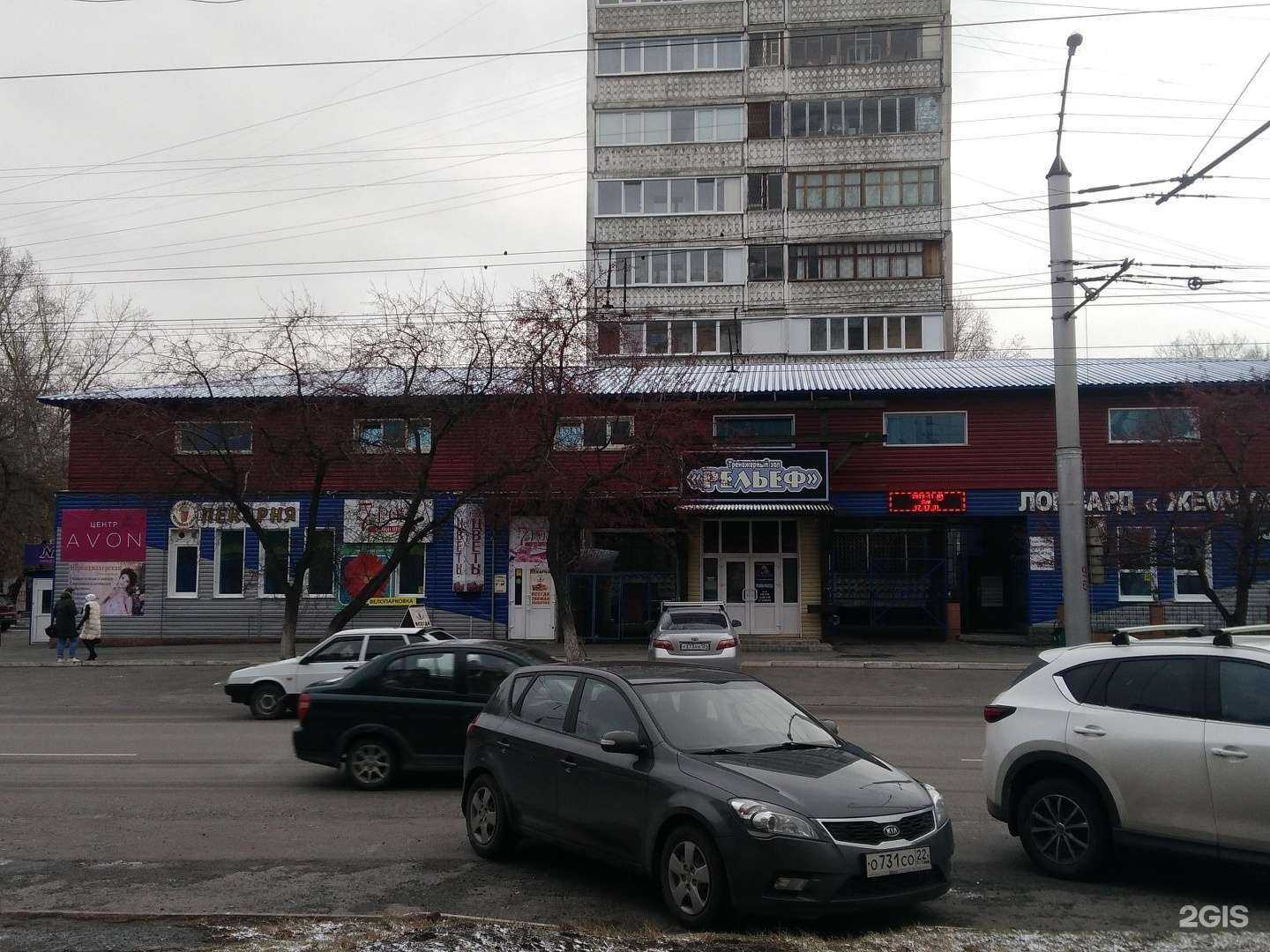 Отзывы на компанию Федерация Тхэквондо (ГТФ) Алтайского края в Барнауле c фото - фотография 2 из 2