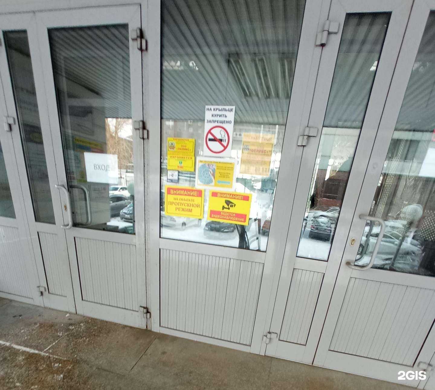 Отзывы на компанию Ваш принт  в Красноярске c фото - фотография 2 из 2