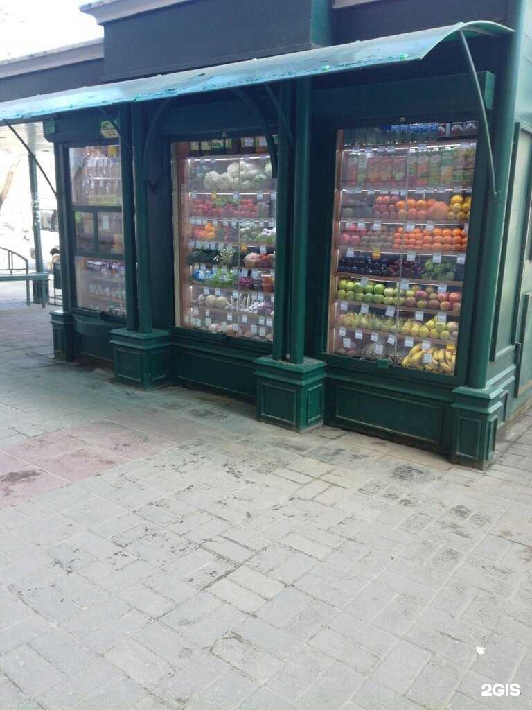 Отзывы на компанию Грядка в Воронеже c фото - фотография 2 из 2