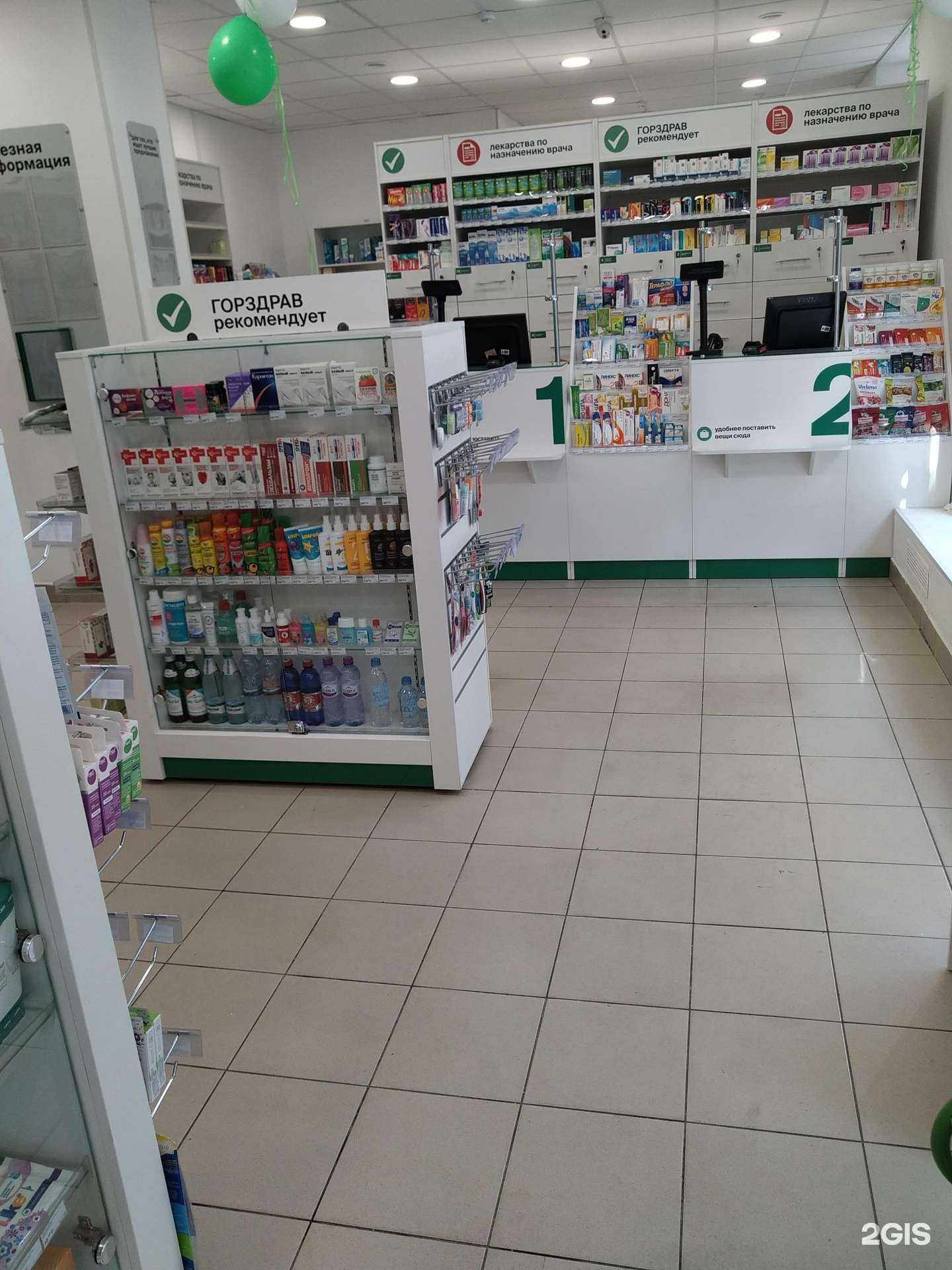 Отзывы на компанию Горздрав в Долгопрудном c фото