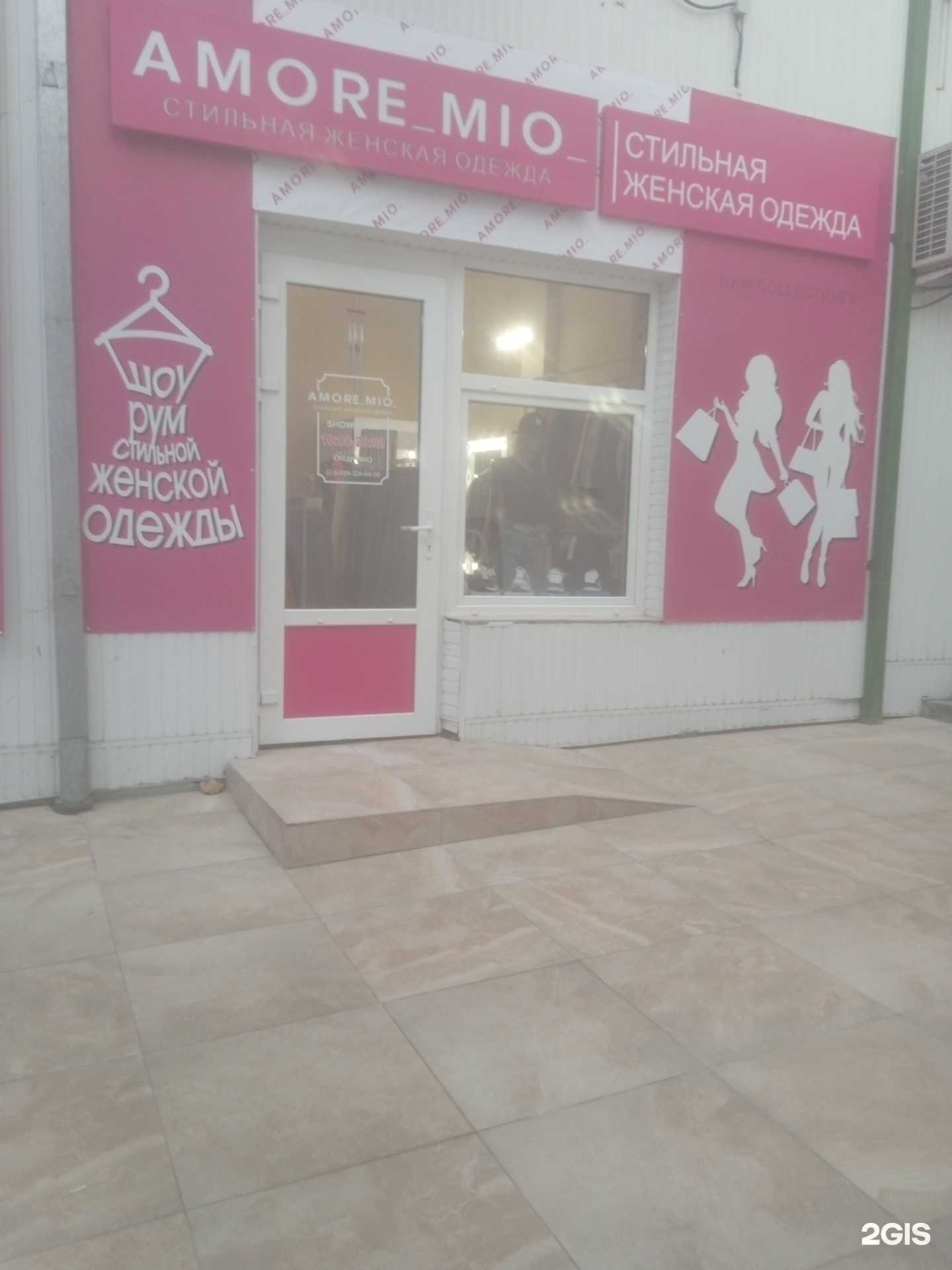 Отзывы на компанию Amore Mio в г. Ставрополь c фото