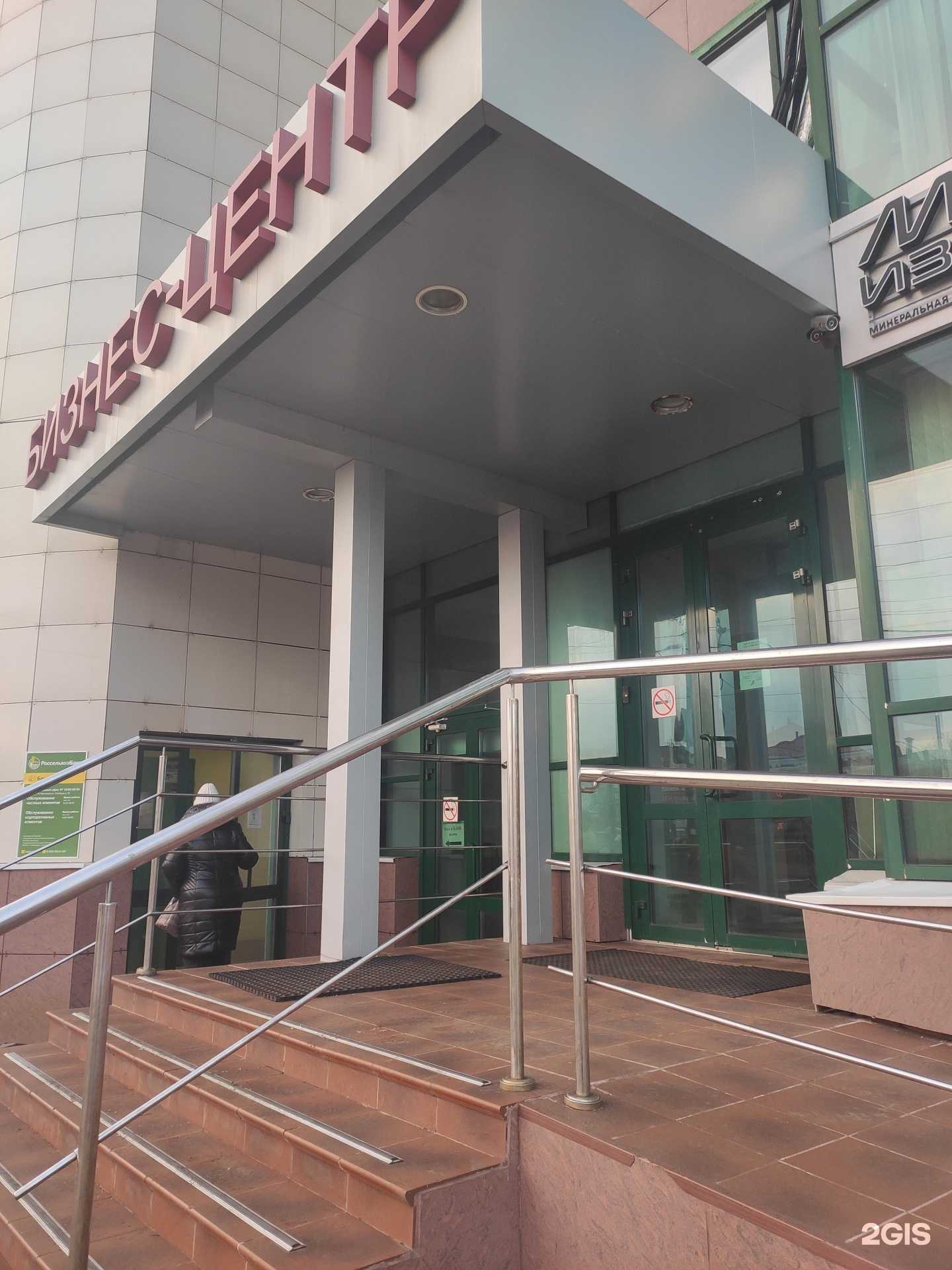 Отзывы на компанию Regionsoft в г. Нижний Новгород c фото