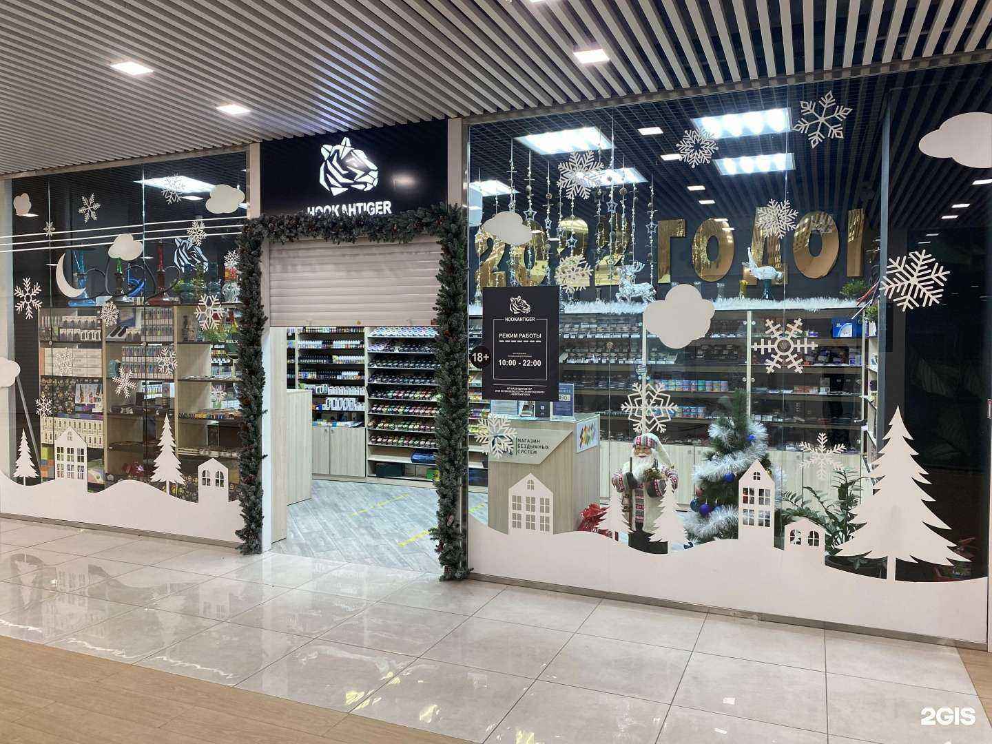 Отзывы на компанию Tiger в Нефтеюганске c фото