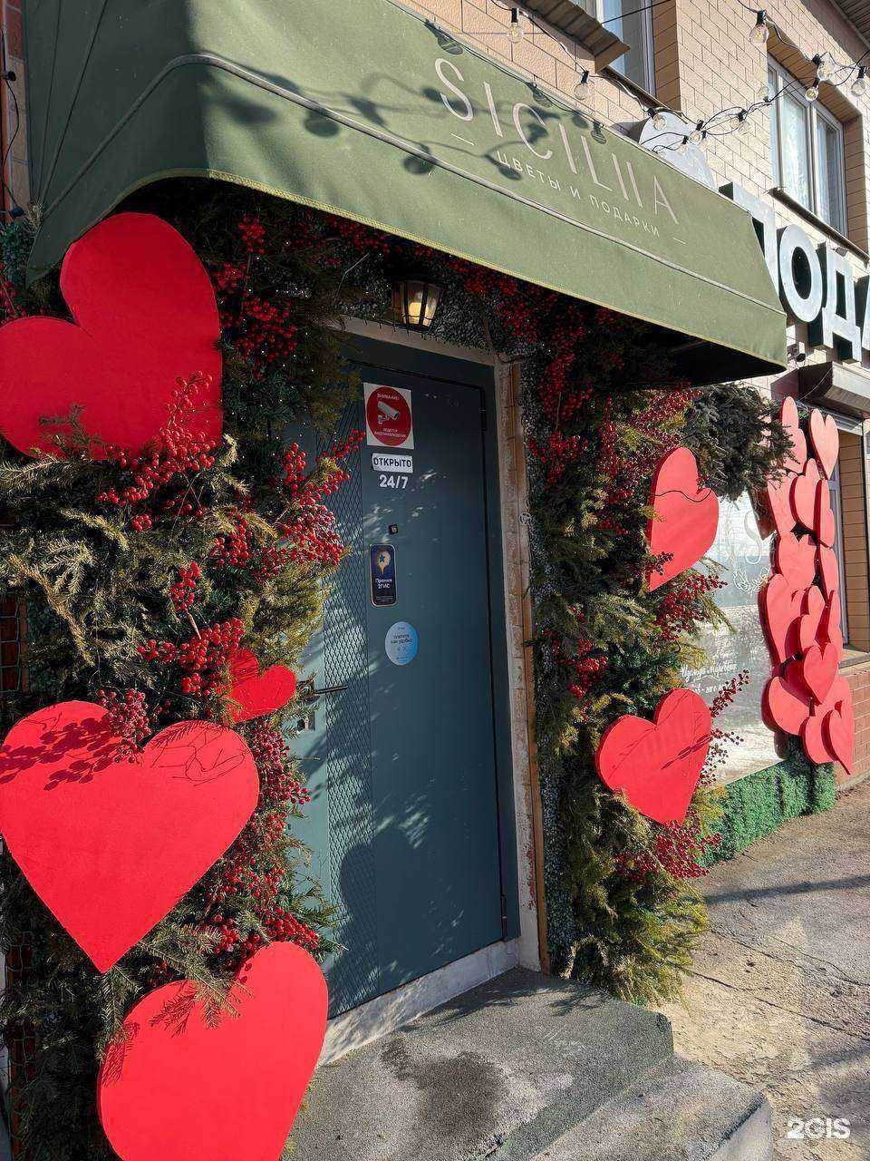 Отзывы на компанию Siciliia в Чите c фото