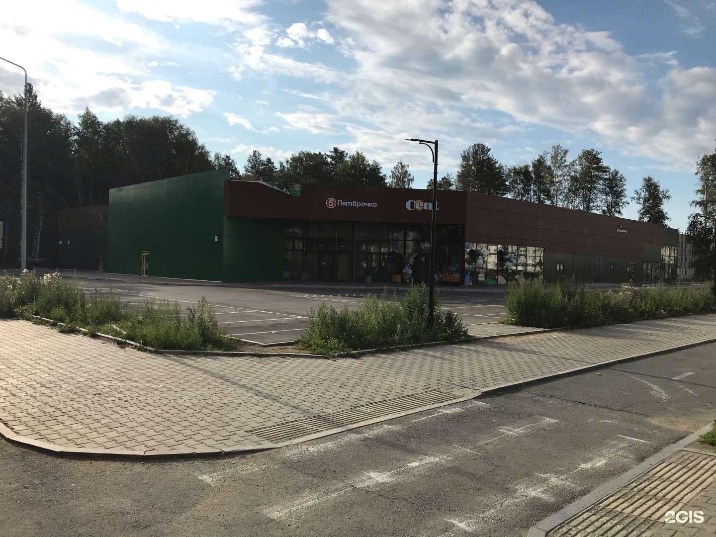 Отзывы на компанию Детский мир в Верхней Пышме c фото