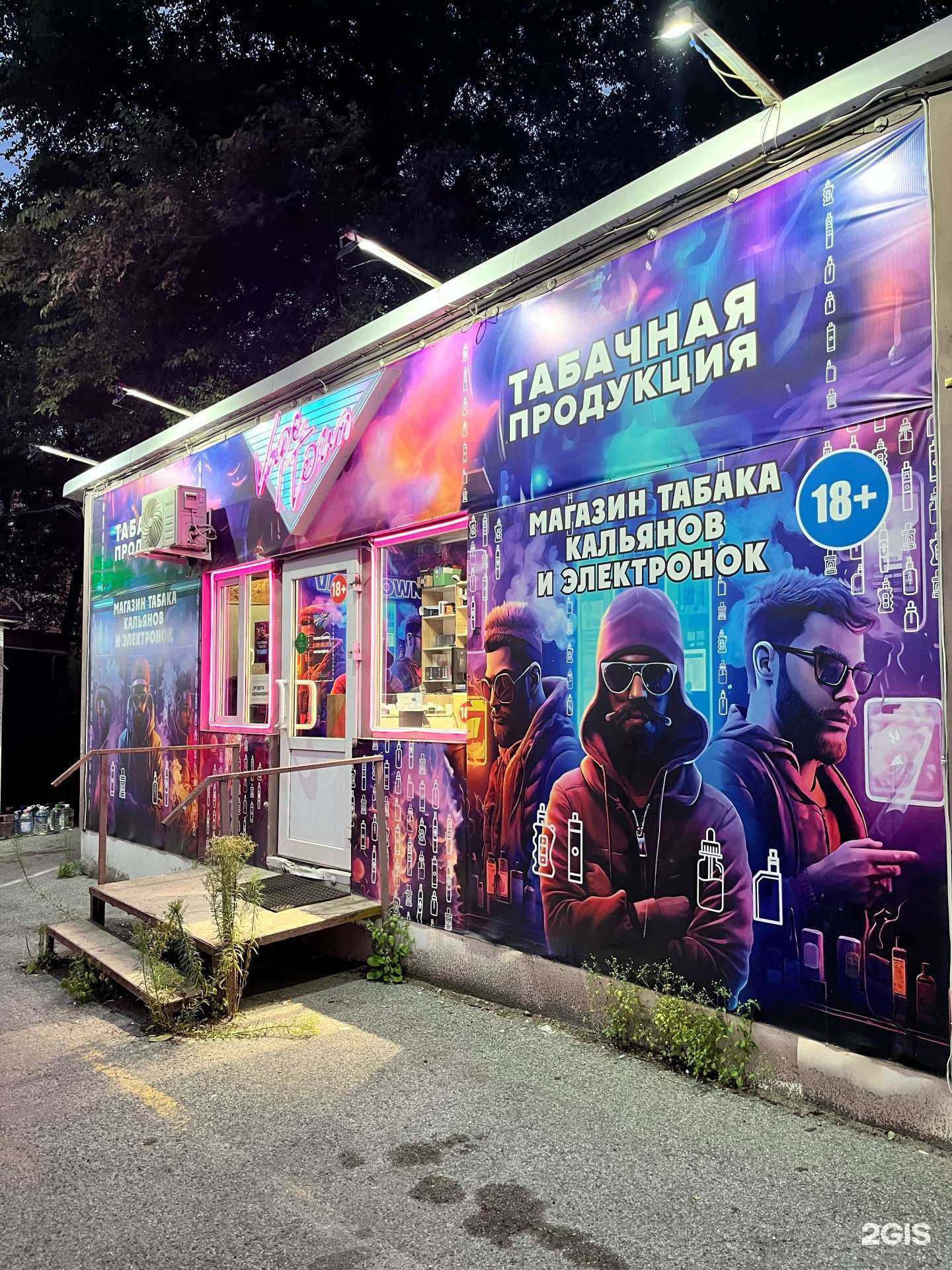 Отзывы на компанию V.Town в Владивостоке c фото