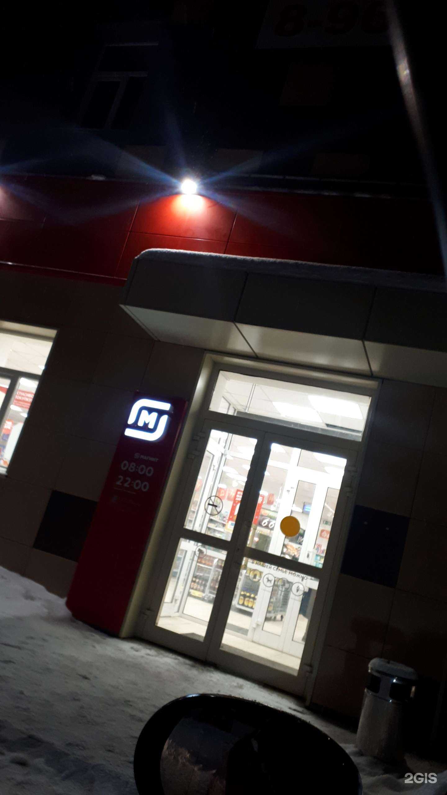 Отзывы на компанию Кабинет барбера в Новомосковске c фото