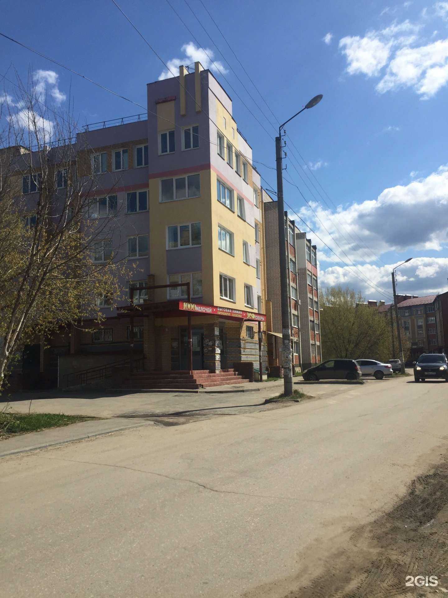 Отзывы на компанию Студия по обучению бачате в Боре c фото - фотография 2 из 2