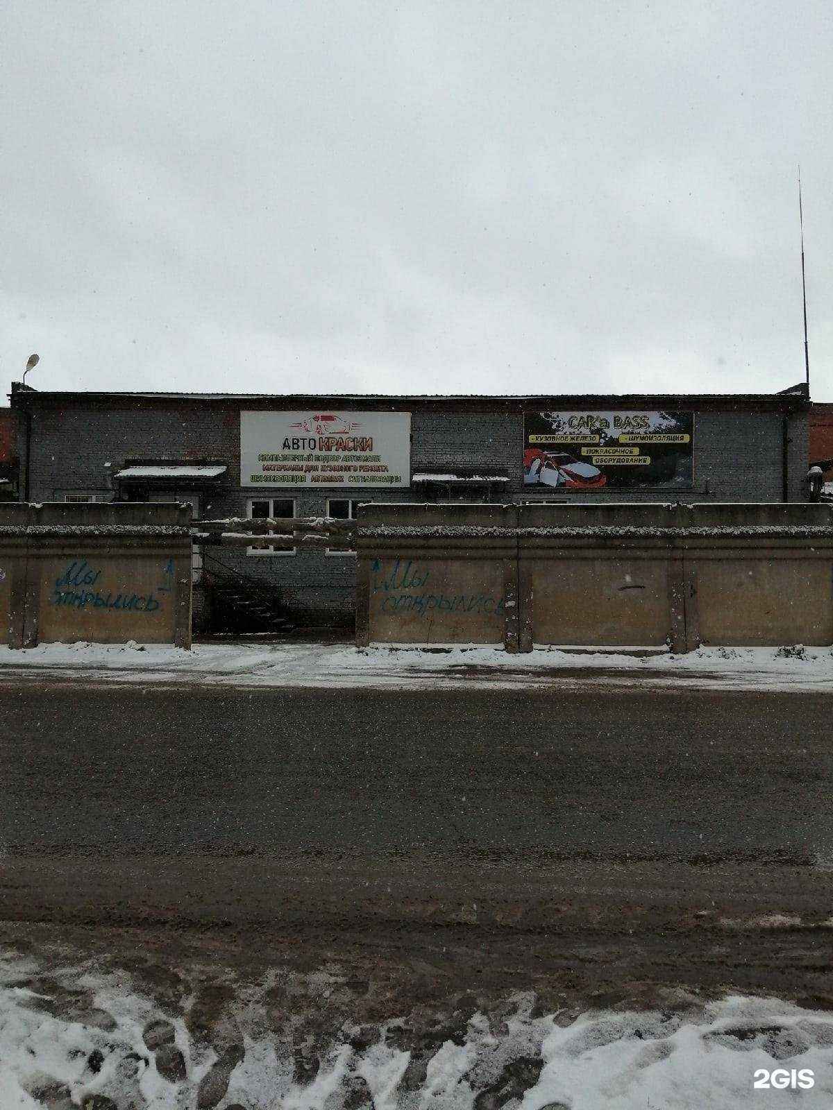 Отзывы на компанию Город обоев в Глазове c фото