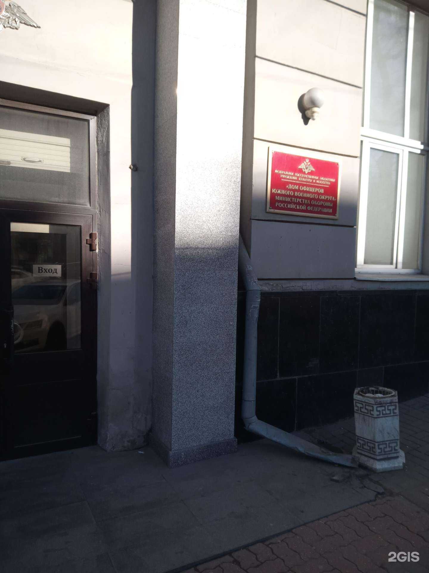 Отзывы на компанию Кавказ в Ростове-на-Дону c фото