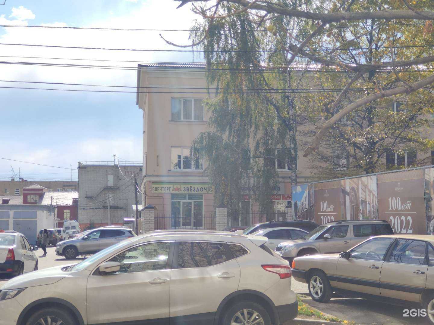 Отзывы на компанию Марко-Оптика в Курске c фото