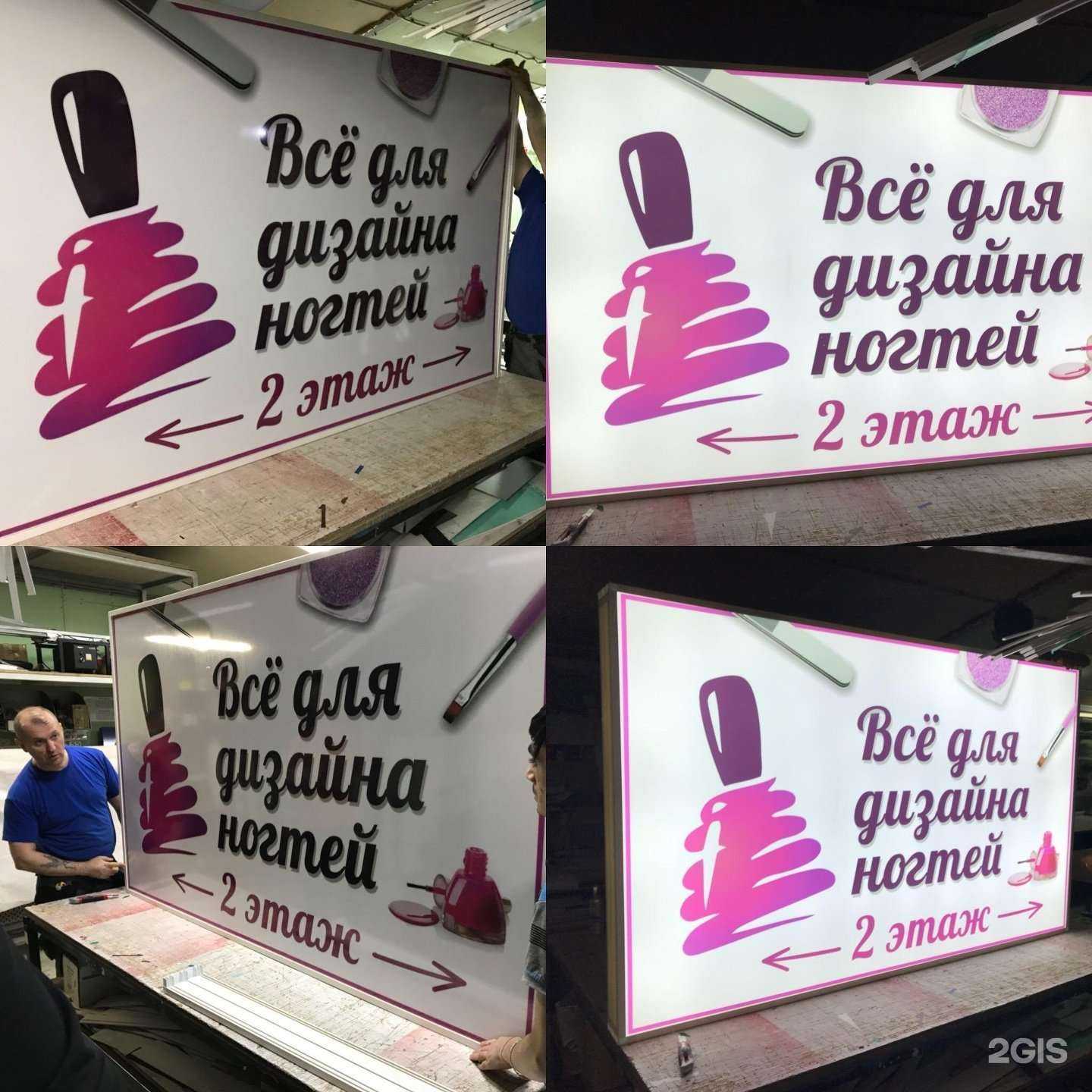 Отзывы на компанию Три а-медиа в г. Сургут c фото