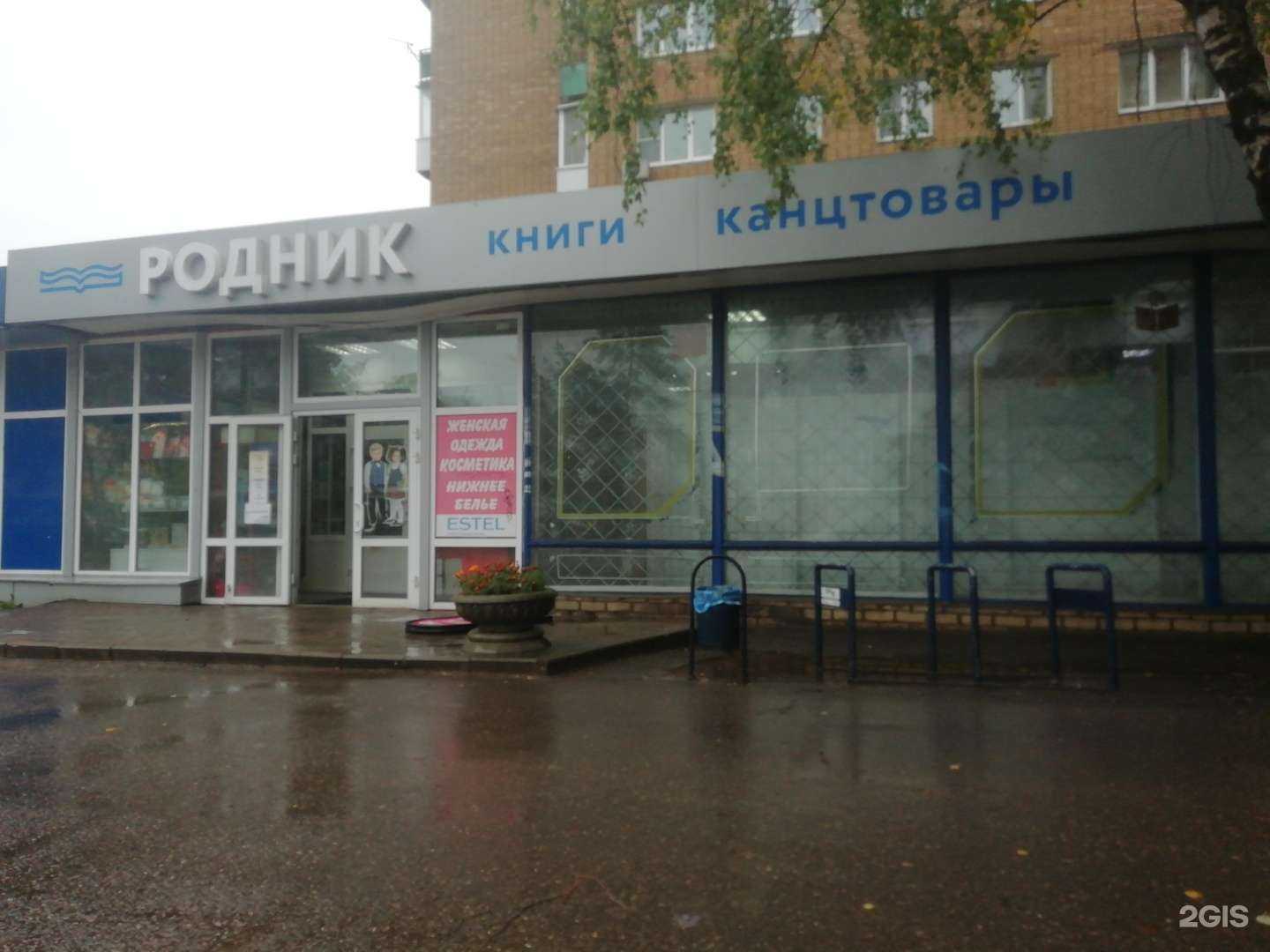 Отзывы на компанию Autodoc.ru в г. Смоленск c фото