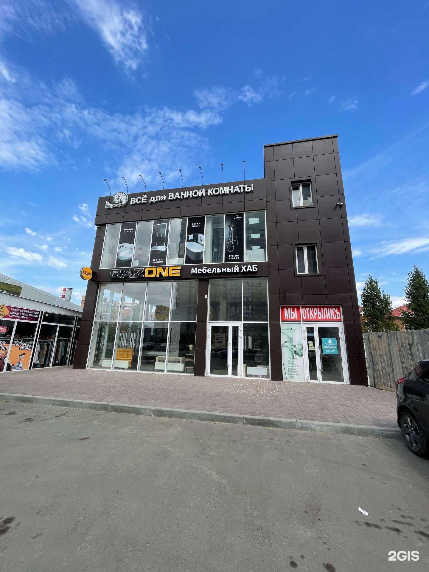 Отзывы на компанию Быстрое питание в г. Краснодар c фото