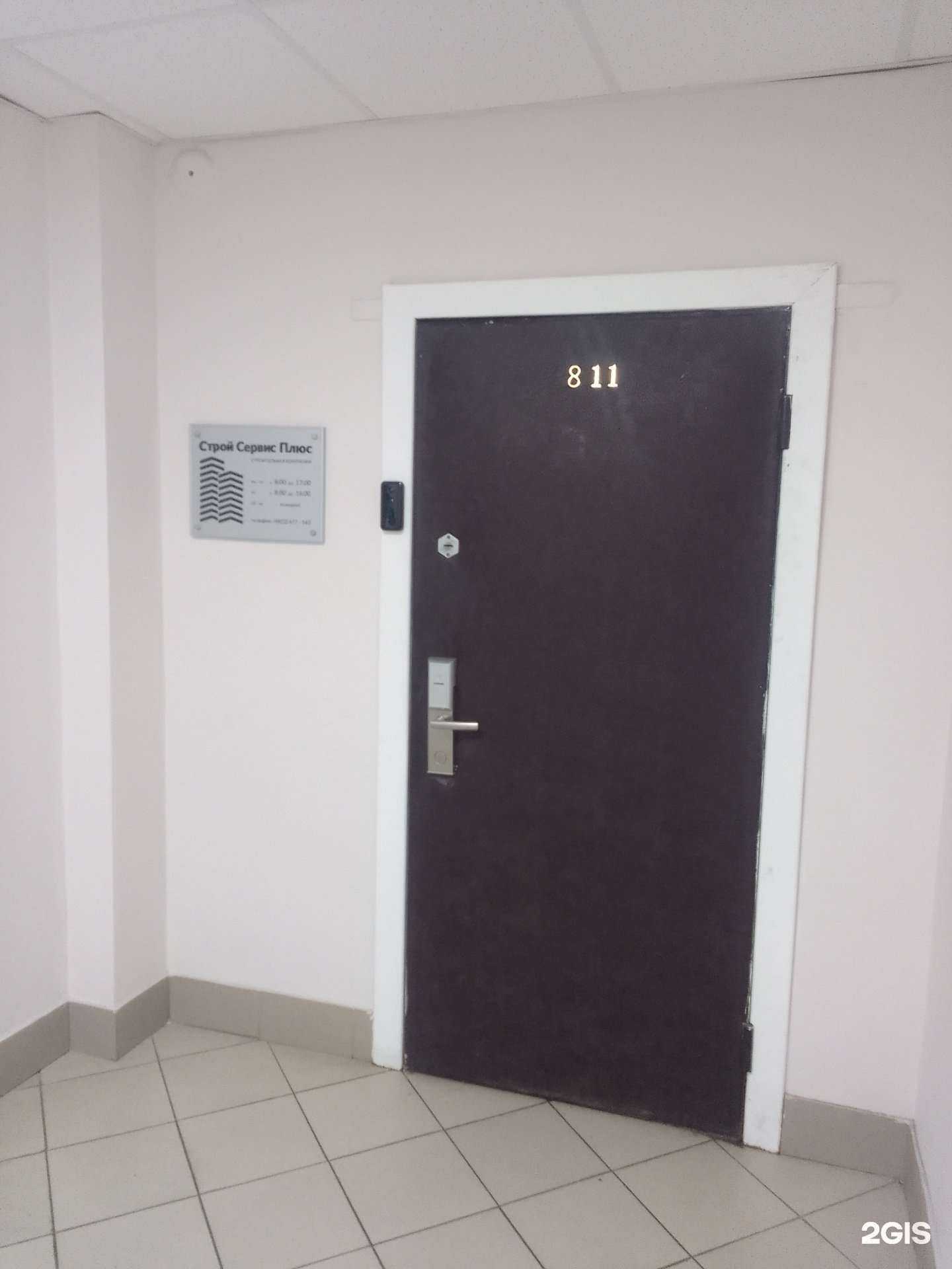 Отзывы на компанию СтройСервисПлюс в г. Тверь c фото