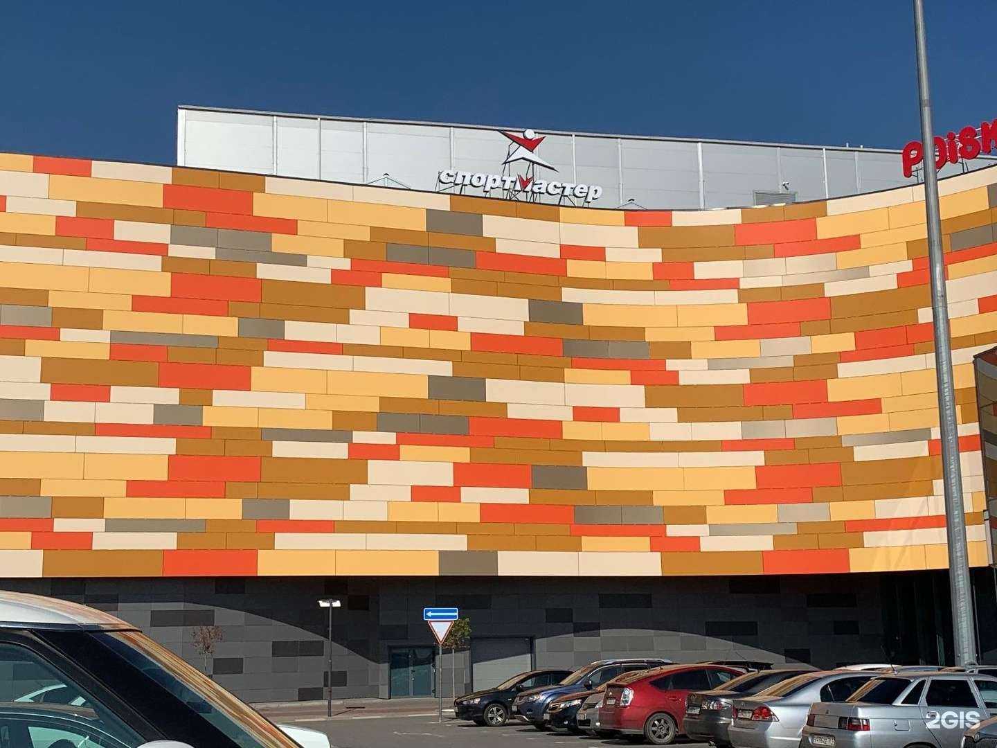 Отзывы на компанию Спортмастер в Ростове-на-Дону c фото