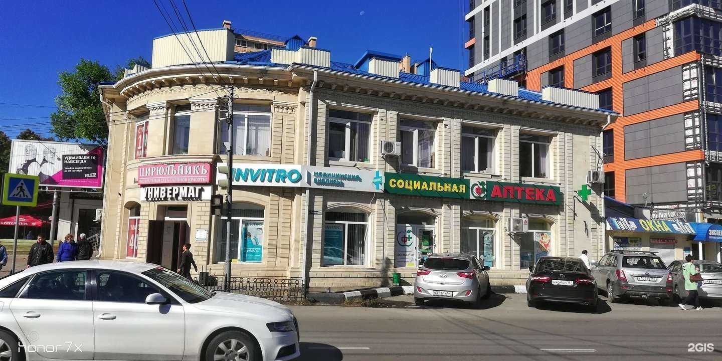 Отзывы на компанию ЦирюльникЪ в г. Батайск c фото