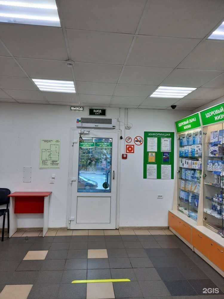 Отзывы на компанию Мелодия здоровья в Ярославле c фото