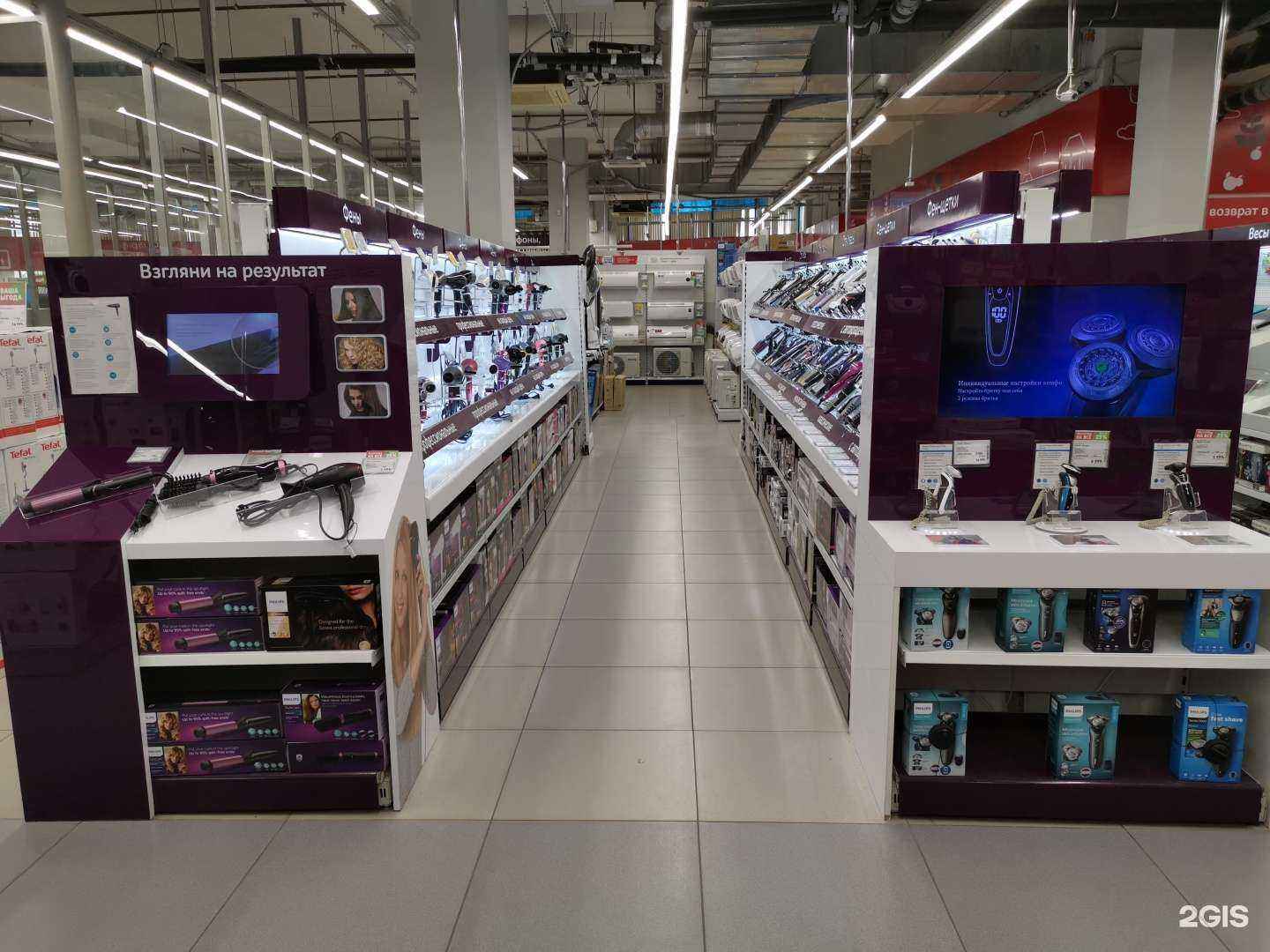 Отзывы на компанию Эльдорадо в Одинцове c фото