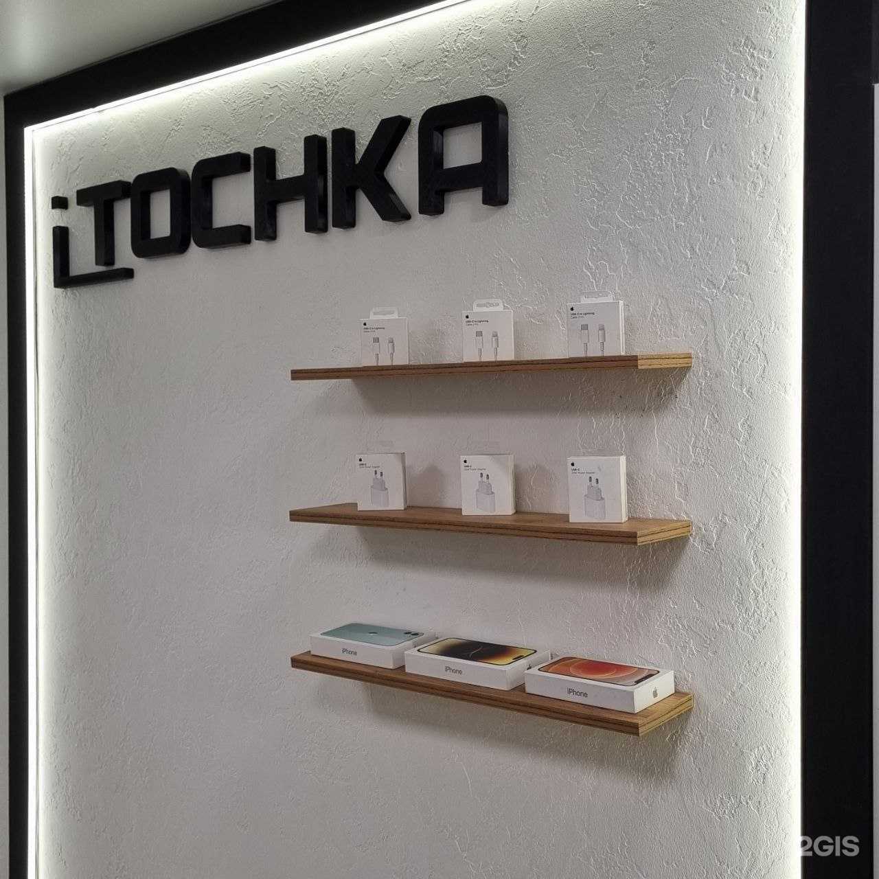 Отзывы на компанию iTochka в Челябинске c фото