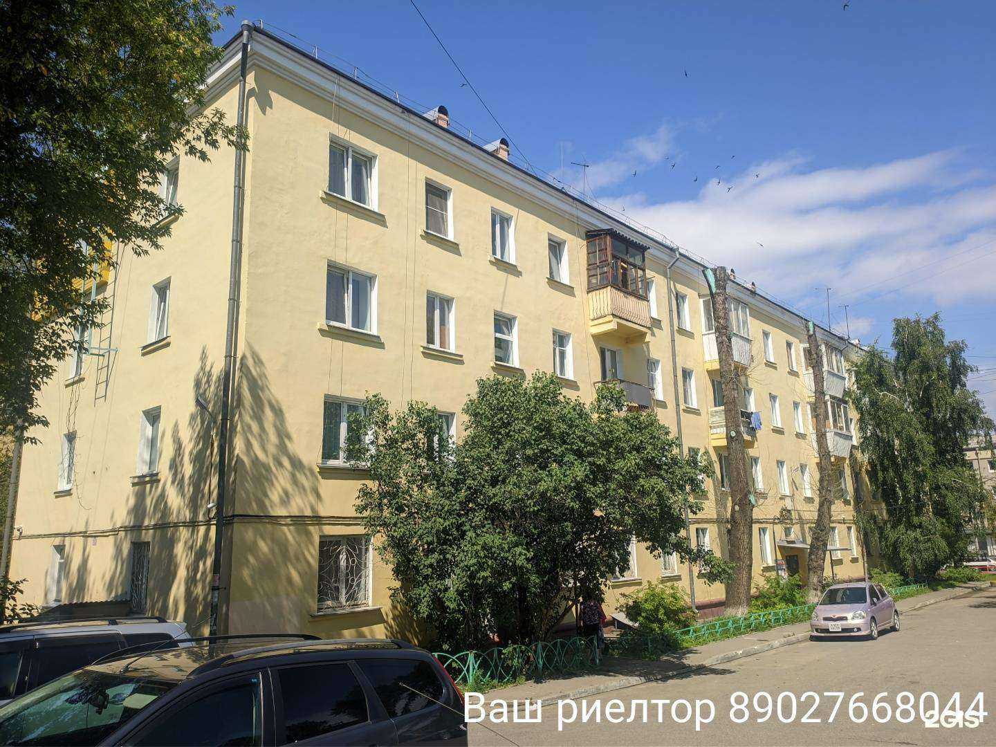 Отзывы на компанию Маэстро Кейтеринг в Иркутске c фото - фотография 2 из 2