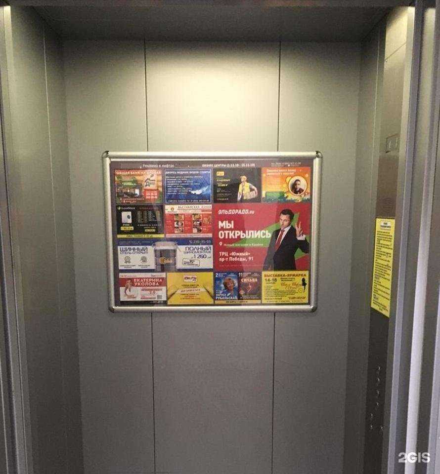 Отзывы на компанию Парадная реклама в Самаре c фото