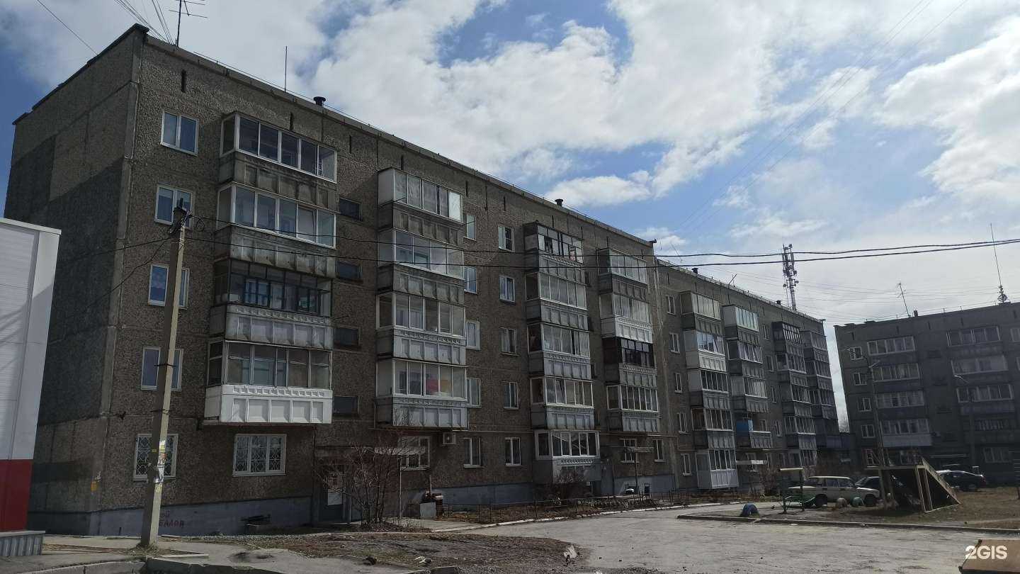 Отзывы на компанию Магазин по продаже мяса в Первоуральске c фото - фотография 2 из 2