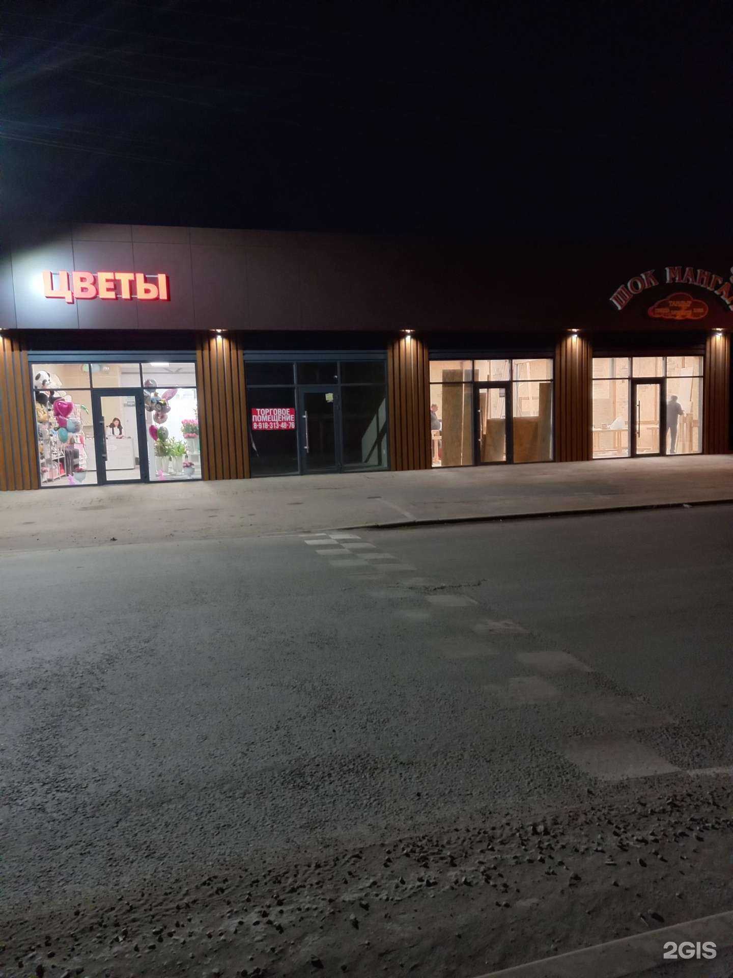 Отзывы на компанию Морская капуста в Краснодаре c фото