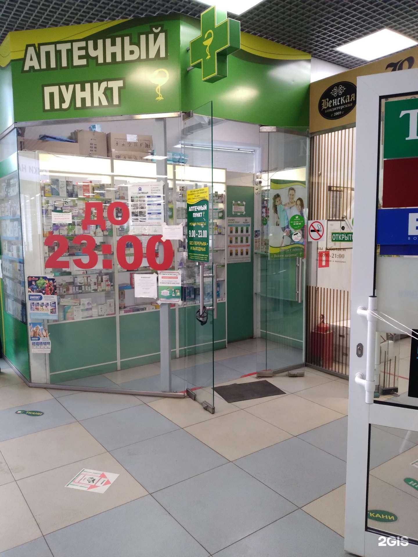 Отзывы на компанию Виктория-регион в Тамбове c фото