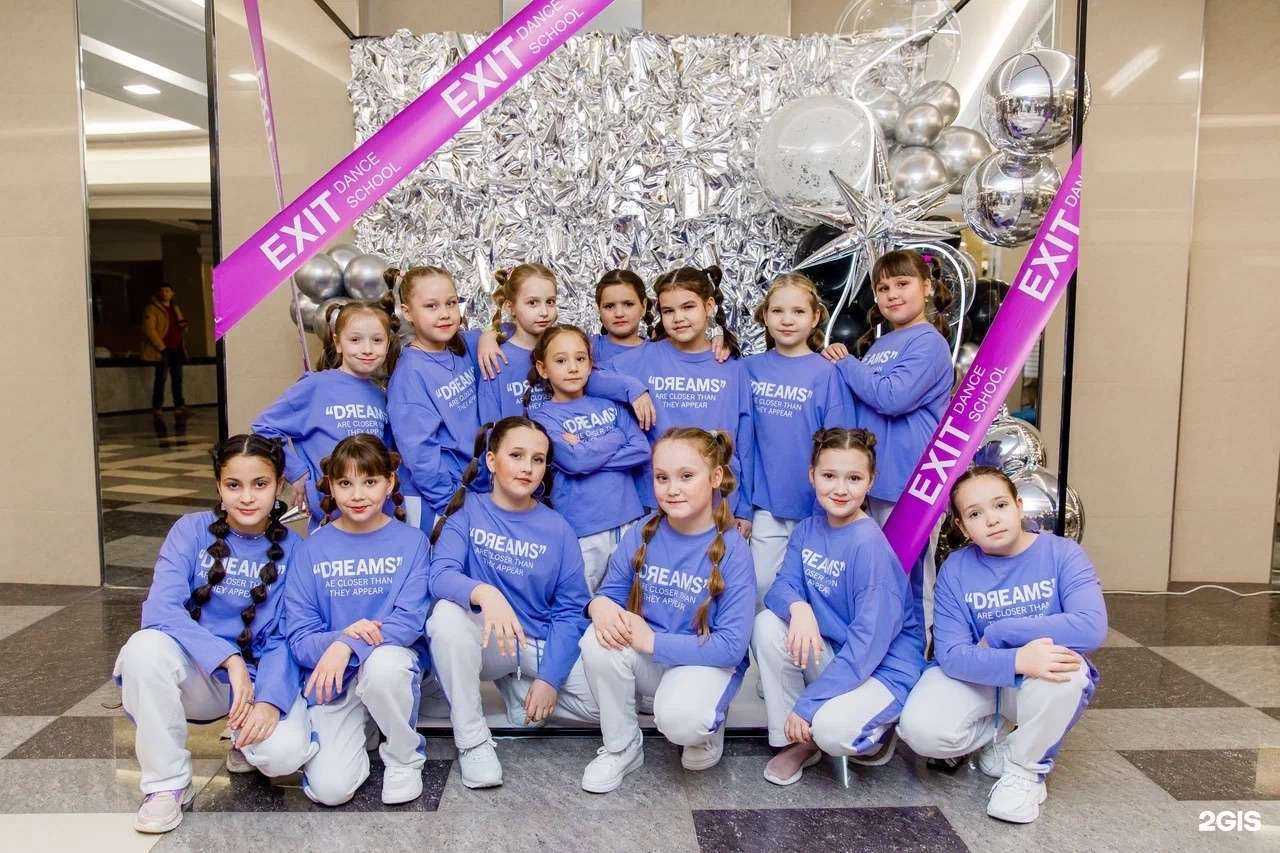 Отзывы на компанию Exit в г. Набережные Челны c фото