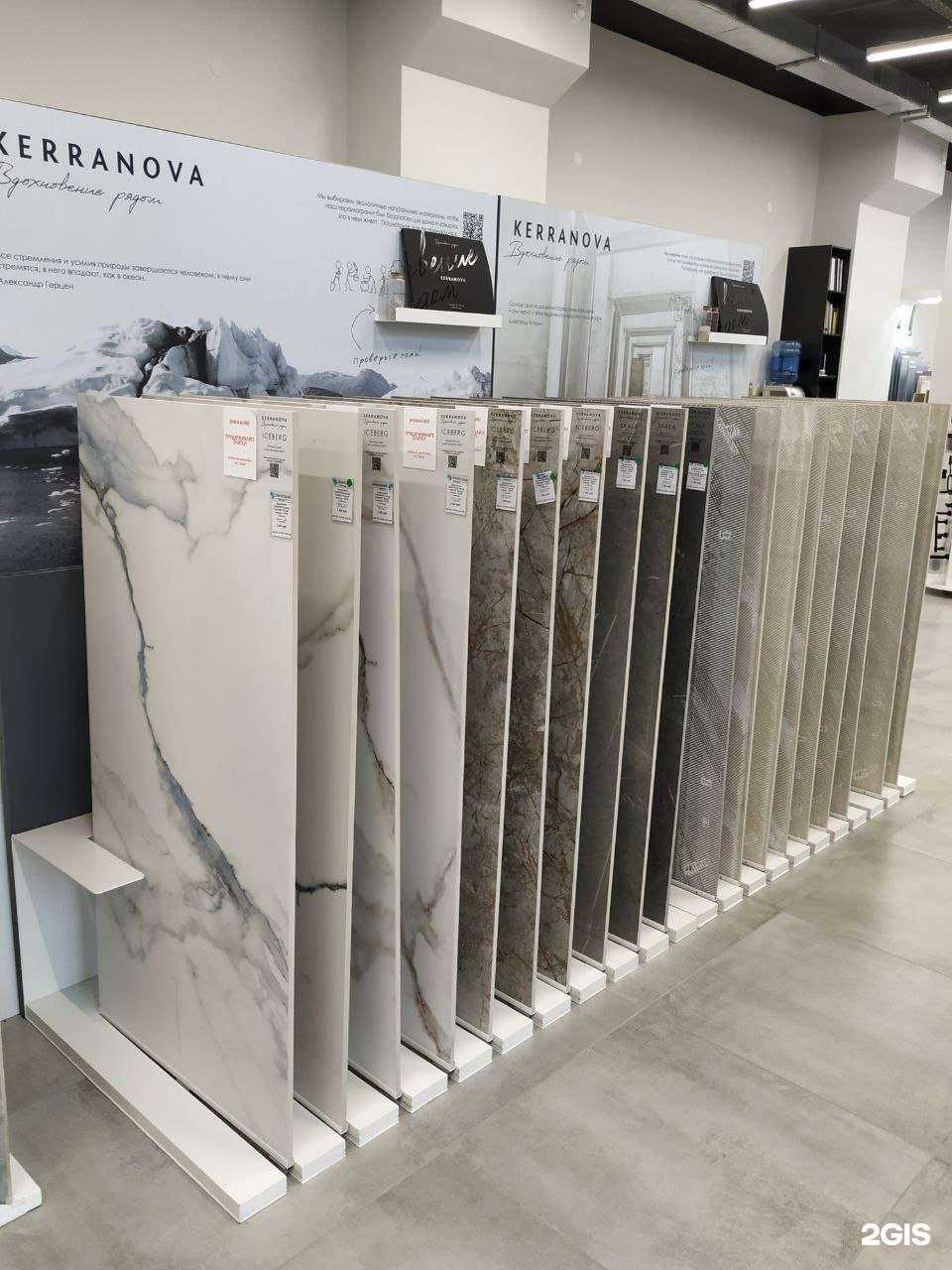 Отзывы на компанию Красноярский центральный склад керамогранита в Красноярске c фото