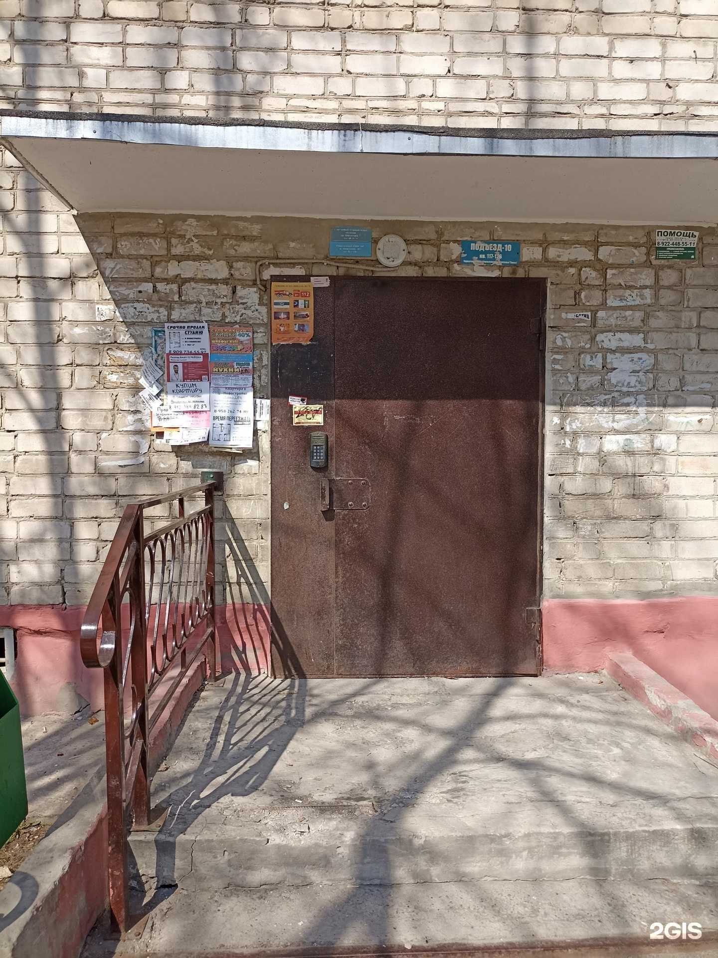 Отзывы на компанию Все Оптика в Тюмени c фото - фотография 2 из 2