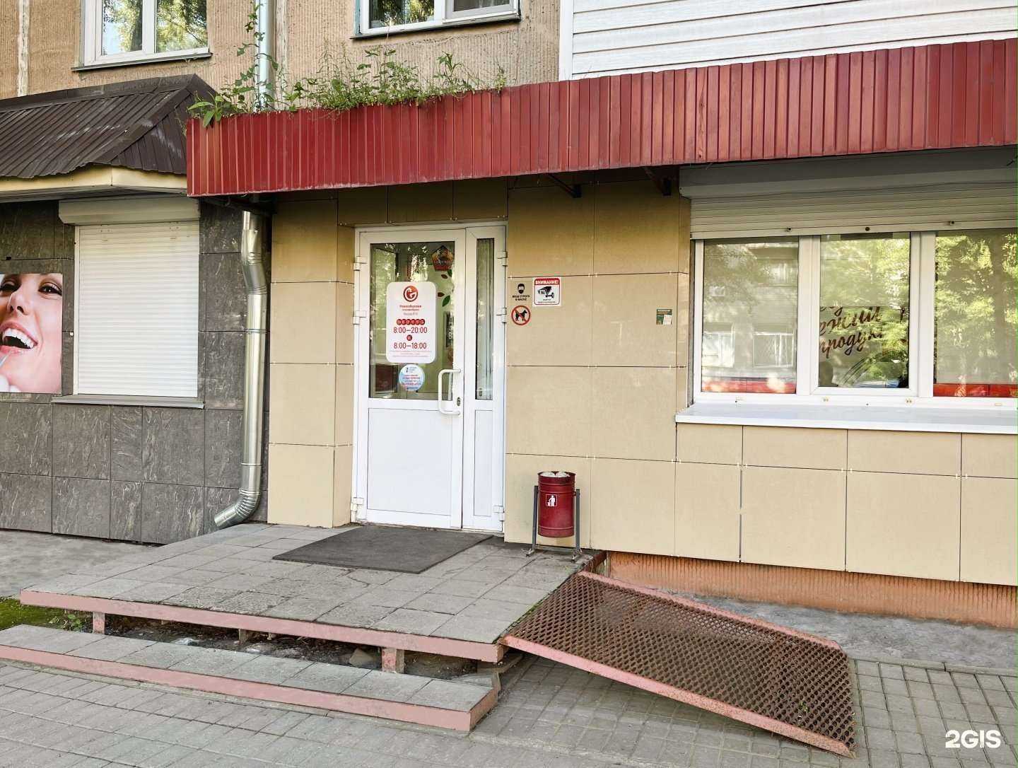 Отзывы на компанию Новосибирская птицефабрика в г. Новосибирск c фото