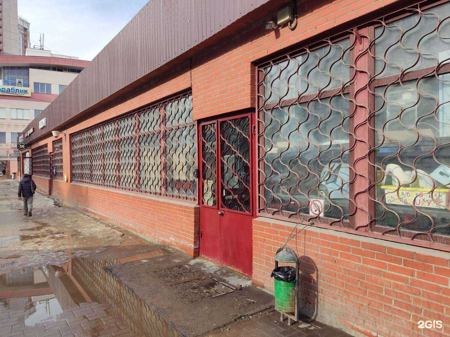 Отзывы на компанию Магазин смешанных товаров в Одинцове c фото