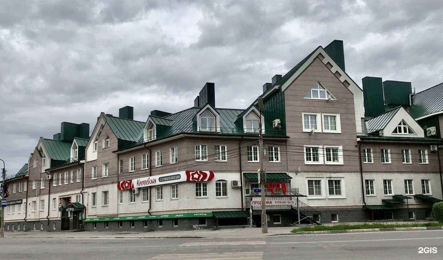 Отзывы на компанию Лидер-Тим в Рязани c фото - фотография 2 из 2