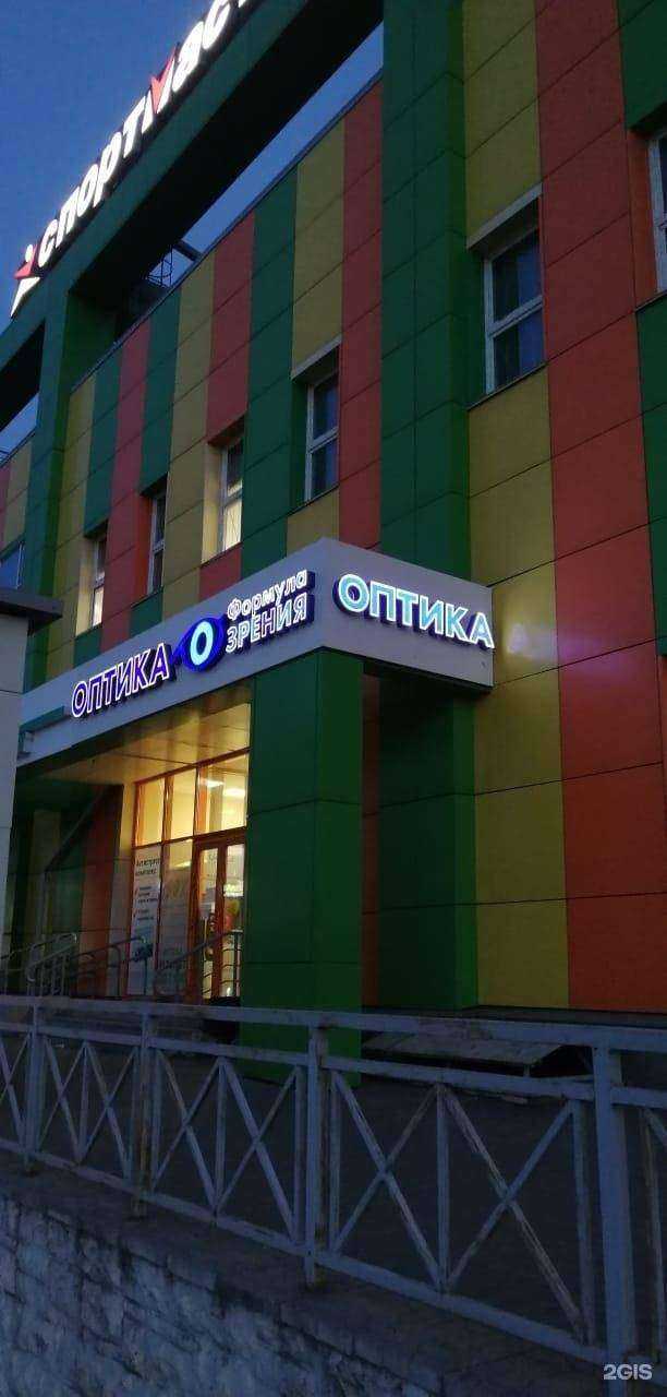 Отзывы на компанию Формула Зрения в Хабаровске c фото