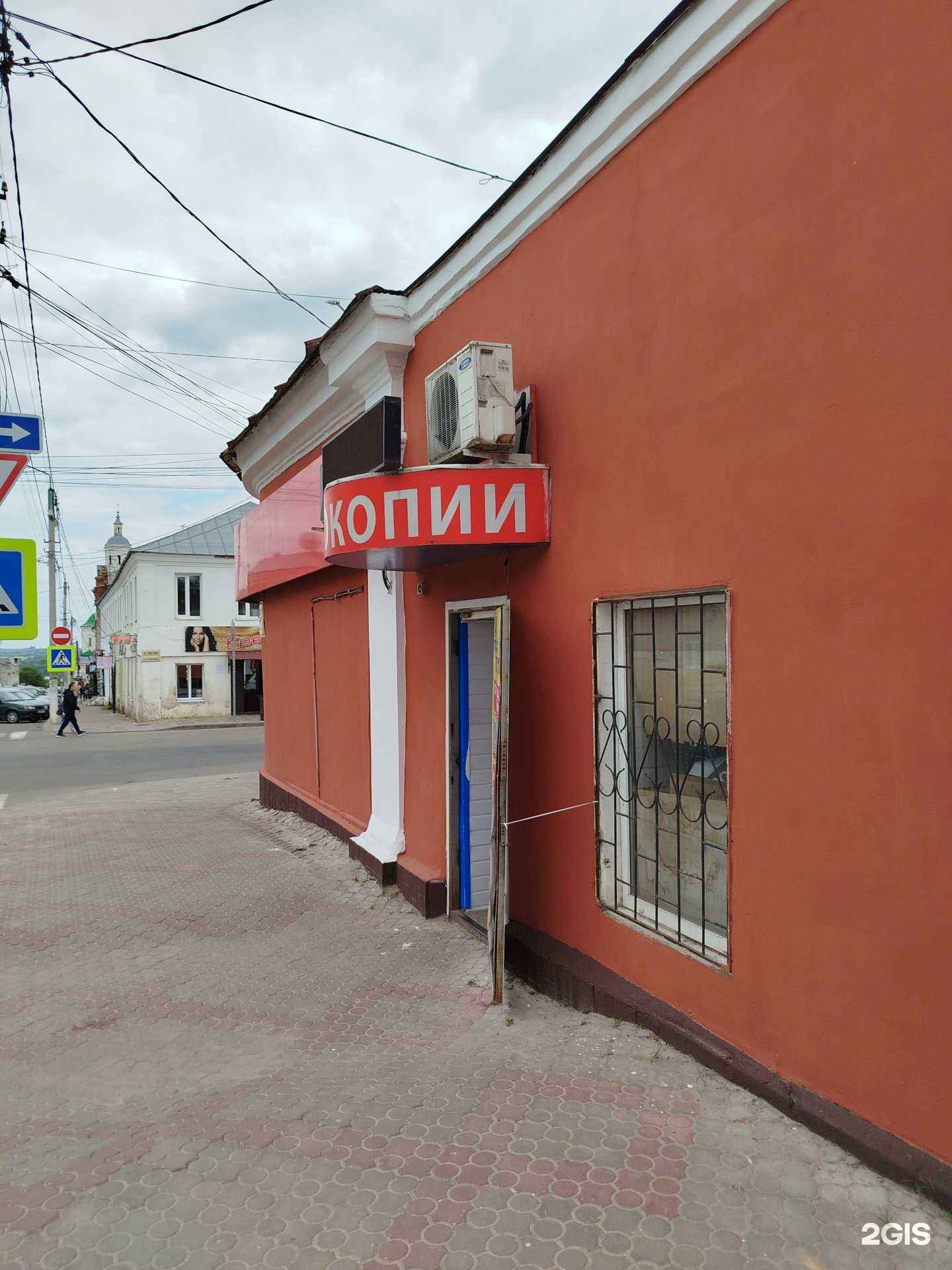 Отзывы на компанию Золотая корона в Елеце c фото