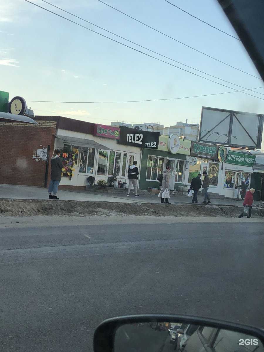 Отзывы на компанию Мята в Брянске c фото - фотография 2 из 2