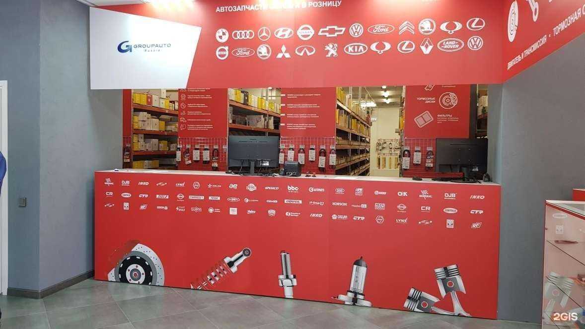 Отзывы на компанию Rossko в г. Воронеж c фото