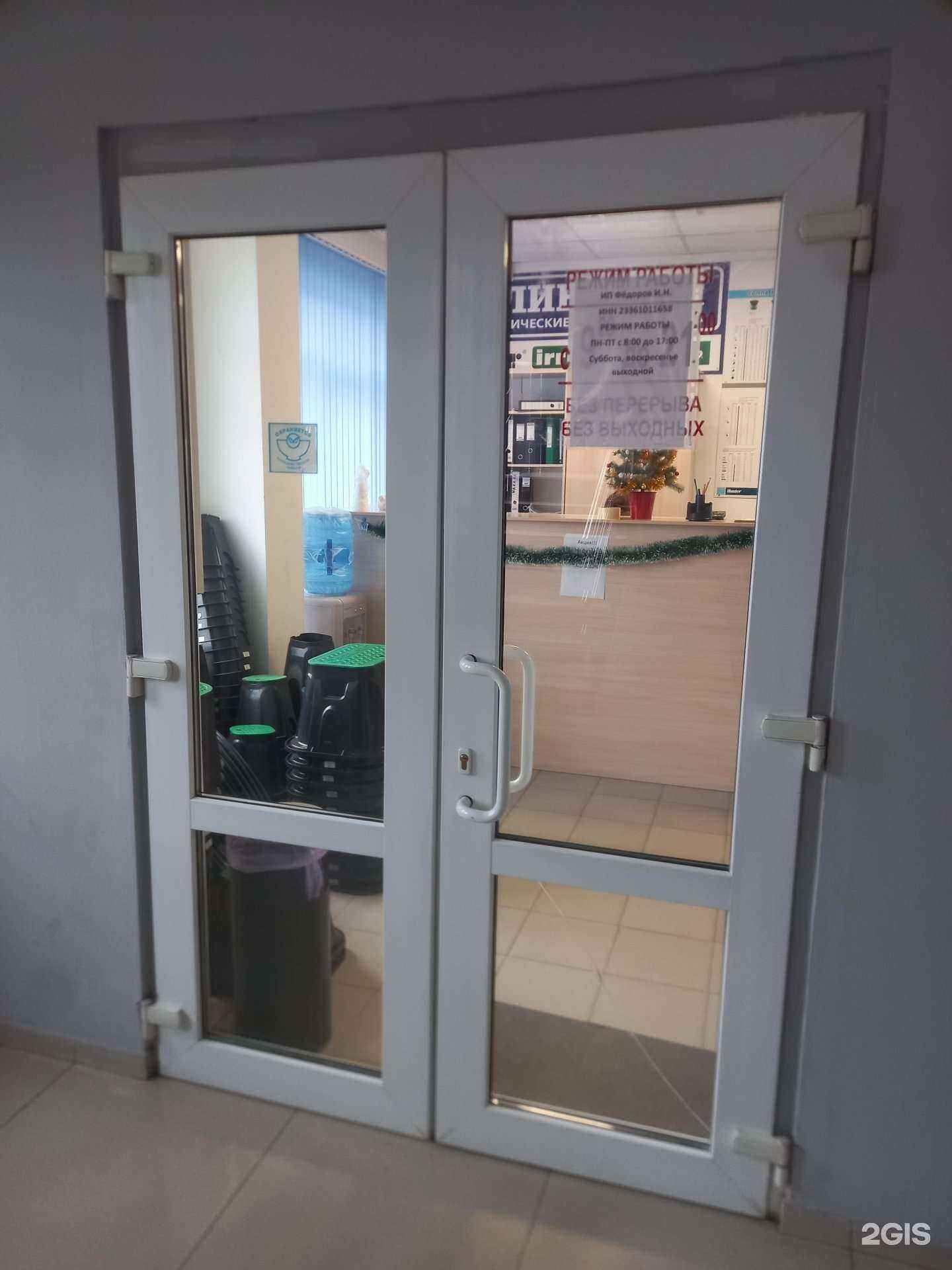 Отзывы на компанию Поливсити в Краснодаре c фото